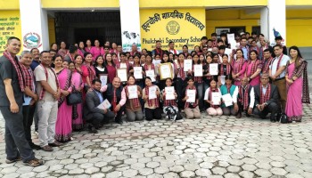 फूल्चोकीद्वारा एसइइ सम्मान