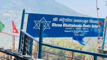 भट्टेडाँडा आधारभूत विद्यालयमा लाखौं रकम अपचलन भएको खुलासा