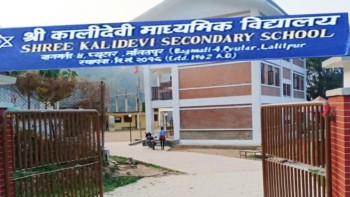 श्री कालिदेवी माविमा एसईई परीक्षा सञ्चालनको पूर्ण तयारी सम्पन्न