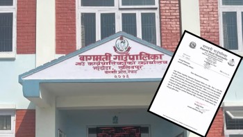 बिद्यालय नियमित संञ्चालन गर्न बागमतीको निर्देशन