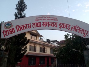 ललितपुरमा एसईई: १० हजारभन्दा बढी विद्यार्थी सहभागी, जेलबाट १३ परीक्षार्थी