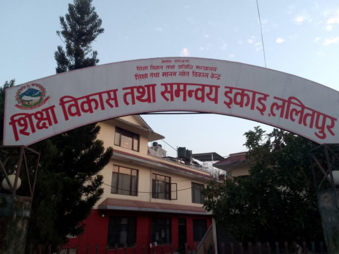 ललितपुरमा एसईई: १० हजारभन्दा बढी विद्यार्थी सहभागी, जेलबाट १३ परीक्षार्थी